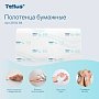 Полотенца бумажные Tellus Синглфолд Комфорт, листовые, 2 слоя, 200 листов, H3 (290184)