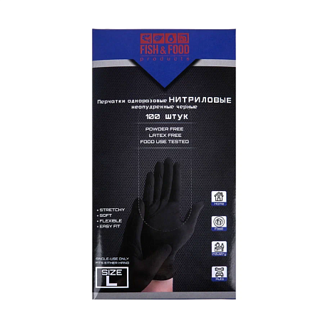 Перчатки нитриловые неопудренные одноразовые, р-р L, 100 шт./уп. черный