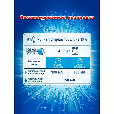 Порошок стиральный Лоск Колор, 2,7 кг, автомат