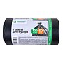 Мешки для мусора GreenClean Экономка, ПНД, 20 мкм, 65х100 см, 120 л, 50 шт/рулон, черный