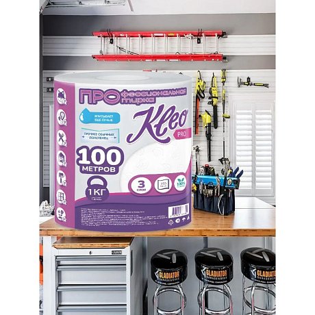 Полотенца бумажные Kleo, в рулонах с центральной вытяжкой, 100 м, 3 слоя, 100% целлюлоза (C483)