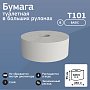 Бумага туалетная Veiro Professional Basic в больших рулонах, 1 слой, 450 м (T101)