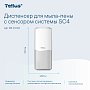 Диспенсер Tellus для мыла-пены, сенсорный, белый, SC4 (954100)