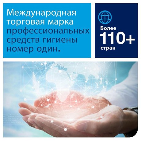 Диспенсер для салфеток TORK 