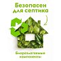 Средство для мытья посуды 
