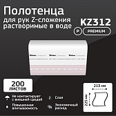 Полотенца бумажные  Veiro Professional Premium (KZ312)