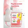Средство моющее для пола 
