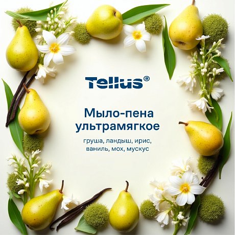 Мыло-пена Tellus Премиум, 1 л, ультрамягкое, SC4 (443501)