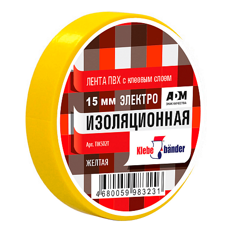 Изолента ПВХ 15х20, желтая, Klebebander (TIK502T) 130 мкн, в и/у