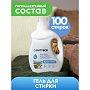 Средство для стирки Dutybox, 1 л, экологичное, гель-концентрат, фруктовая свежесть (db-5101)
