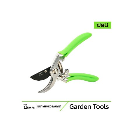 Секатор садовый цельнокованный Deli GS EDL580207, пружина, тефлон, 215 мм., черный, зеленый