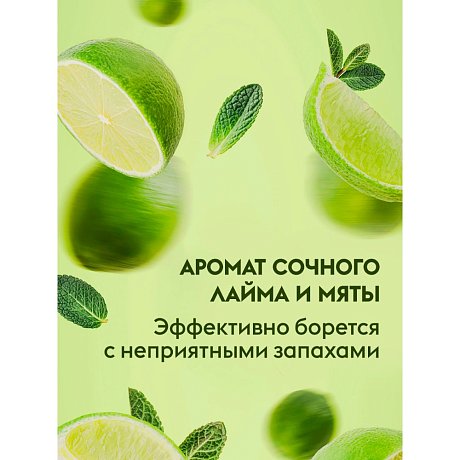 Средство для мытья посуды 