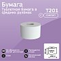 Бумага туалетная Veiro Professional Comfort, 1-слой, 1 рулон, 200 м (T201)
