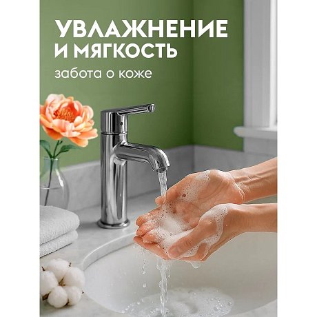 Мыло-пена Dutybox, Белые цветы и амбра, экологичное, 500 мл (db-1228)