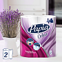 Полотенца бумажные Papia Deluxe в рулонах, 13,2 м, 4 слоя, 2 рулона, 100% целлюлоза