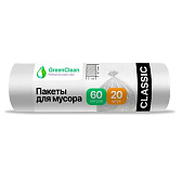 Мешки для мусора GreenClean Classic, белый