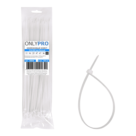 Хомут нейлоновый OnlyPro, 7.6х450 мм, белый, 100 шт