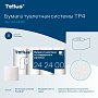 Бумага туалетная Tellus Комфорт TP4, 8 рулонов, 16 м, 3 слоя (242400)