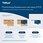 Полотенца бумажные Tellus Синглфолд Комфорт, листовые, 2 слоя, 200 листов, H3 (290184)