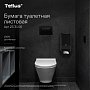 Бумага туалетная Tellus Премиум TР3, листовая, 200 листов, 2 слоя (233100)