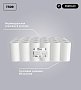 Бумага туалетная Veiro Professional Premium, 3 слоя, 8 рулонов (T309)