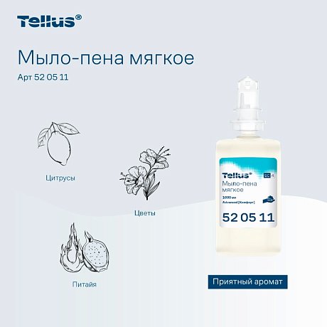 Мыло-пена Tellus Комфорт, 1 л, мягкое, SC4 (520511)