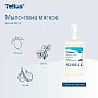 Мыло-пена Tellus Комфорт, 1 л, мягкое, SC4 (520511)