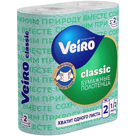 Полотенца бумажные Veiro Classic в рулонах, 2 слоя, 12.5 м