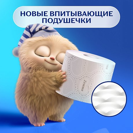 Бумага туалетная Zemma Deluxe, 4 рулона, 3 слоя, белый