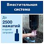 Диспенсер TORK для косметической продукции, сенсорный, черный, S4 Intuition (561608)