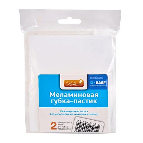 Губка-ластик меламиновая 