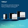 Диспенсер Tellus для мыла-пены, сенсорный, белый, SC4 (954100)