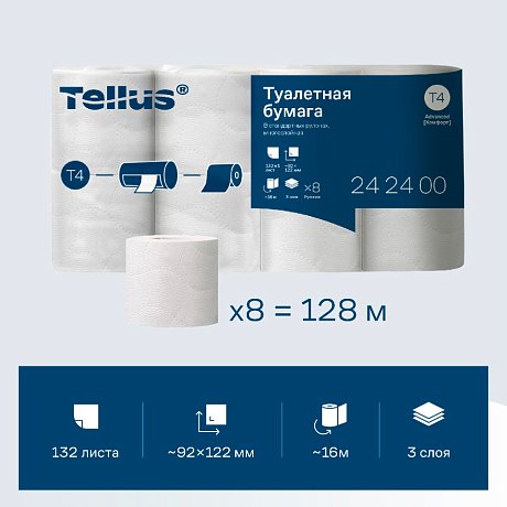 Бумага туалетная Торк Теllus Комфорт Т4, 8 рул, 16м, 3-сл. (242400)