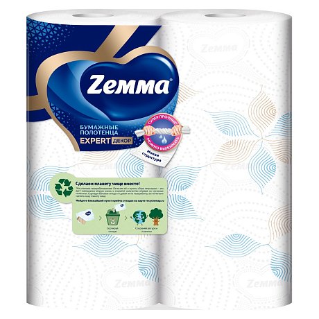 Полотенца бумажные Zemma Expert, 2 рулона, 3 слоя, декор