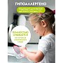 Средство для мытья посуды 