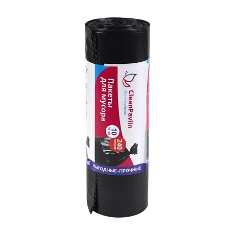 Мешки для мусора CleanPavline Выгодные, 240 л, 35 мкм, 88х120 см, ПВД, 10 шт/рулон,  черный