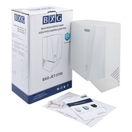 Электросушилка для рук BXG-JET 5700, пластик, белый