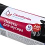 Мешки для мусора CleanPavline Выгодные, 240 л, 35 мкм, 88х120 см, ПВД, 10 шт/рулон,  черный
