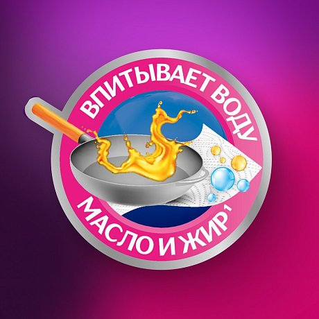 Полотенца бумажные Zemma Premium, 2 рулона, 2 слоя, декор