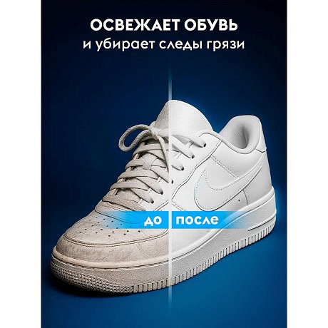 Средство чистящее универсальное 