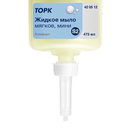 Мыло жидкое ТОРК Комфорт S2 мини, 475 мл, мягкое (420512)