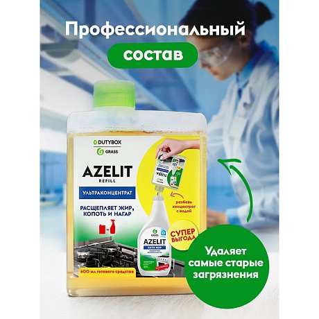 Средство чистящее для плит, духовок, грилей 