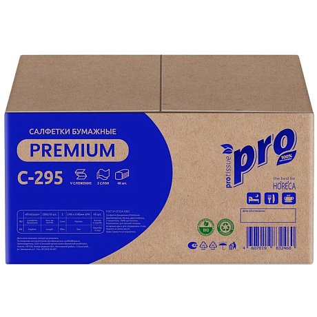 Салфетки бумажные PROtissue 10,5х21 см, 2 слоя, V - сложение, белый, 200 листов