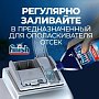 Ополаскиватель для посуды Finish, Блеск и защита, 450 мл