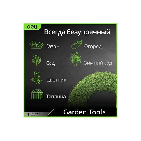 Пила-нож садовая с изогнутым полотном Deli GS EDL580330, 330 мм, черный, зеленый
