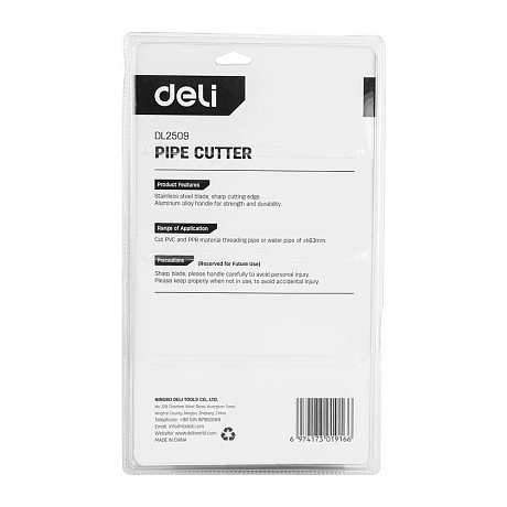 Труборез Deli YS EDL2509, для пластиковых труб, 3-63 мм