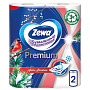 Полотенца бумажные Zewa Premium, 2 рулона, 2 слоя, декор