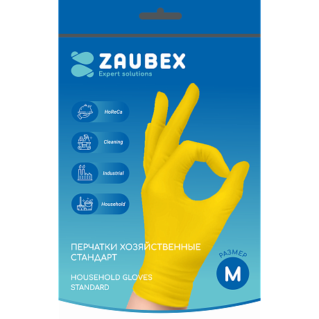 Перчатки латексные хозяйственные "Zaubex Cтандарт", р-р M, 2 шт/упак, желтый