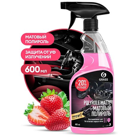 Средство полирующее для мебели "Polyrole Matte клубника", 600 мл