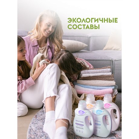 Средство для стирки Dutybox, 1 л, экологичное, гель-концентрат, фруктовая свежесть (db-5101)